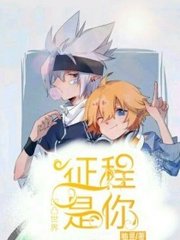 男女之间差差差